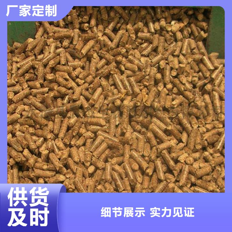 松木燃烧颗粒果木炭