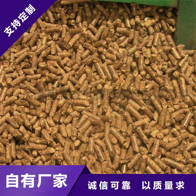 县生物质木质颗粒公司