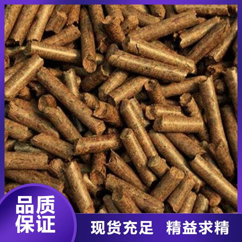 刨花颗粒燃料大炉料