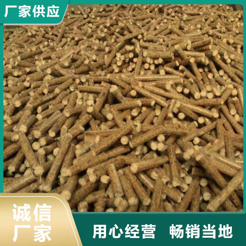 取暖颗粒燃料枣木炭