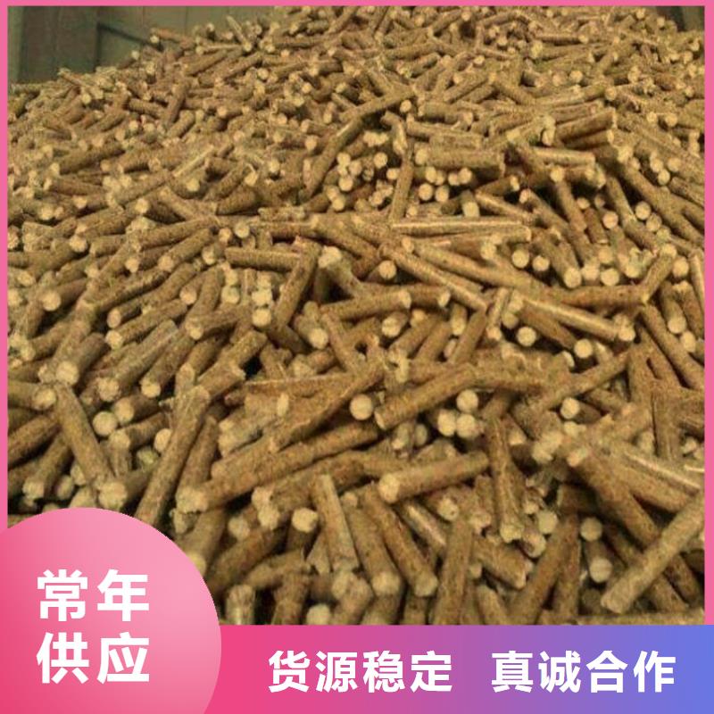 县杂木燃烧颗粒产品咨询