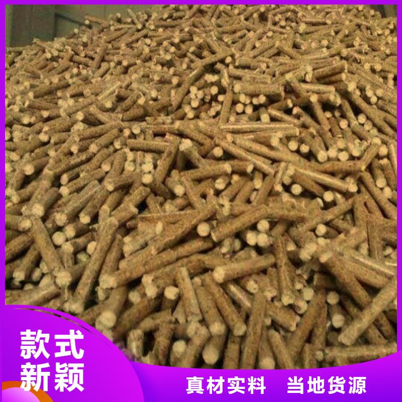 县生物质木质颗粒直径
