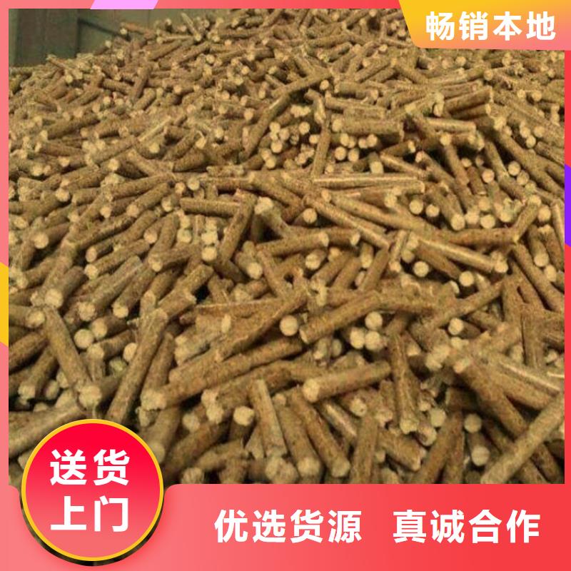 锅炉燃烧颗粒杂木炭