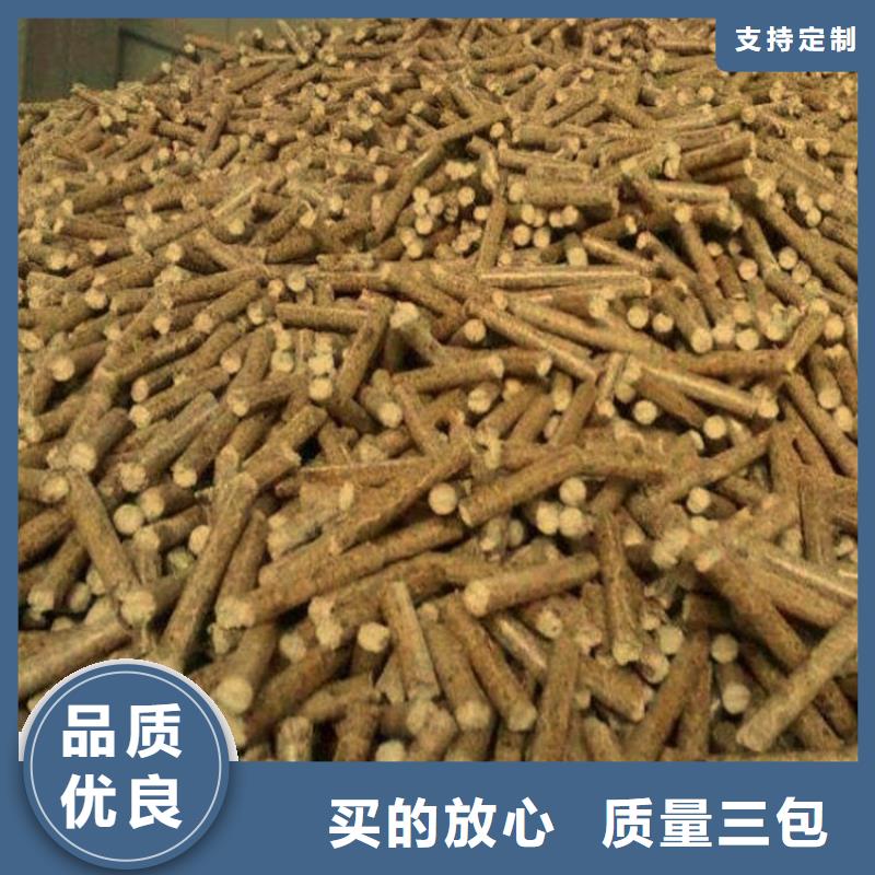 锯末燃烧颗粒电话咨询
