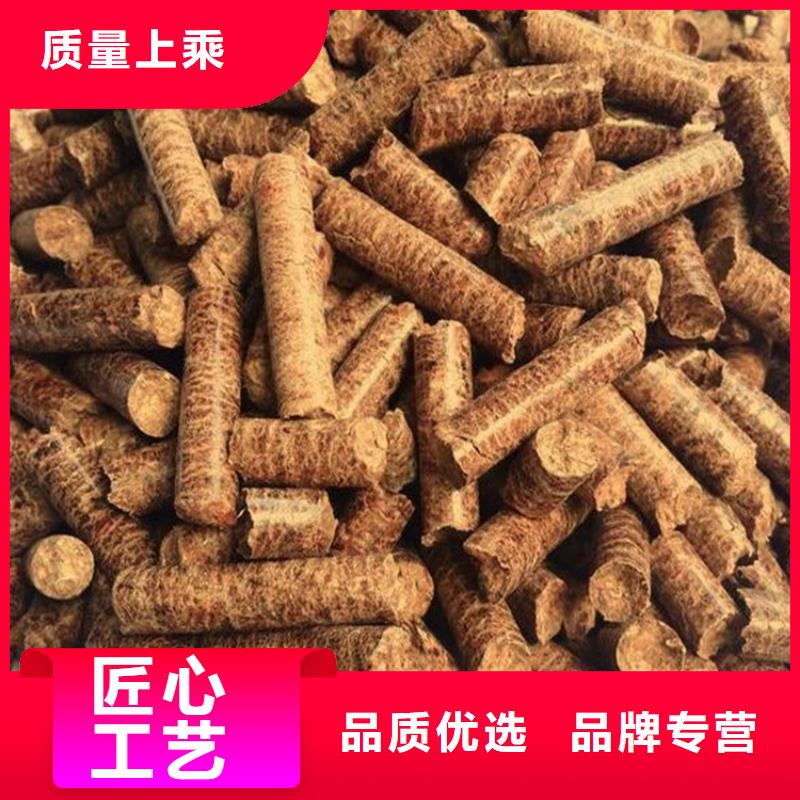 锯末燃烧颗粒枣木炭