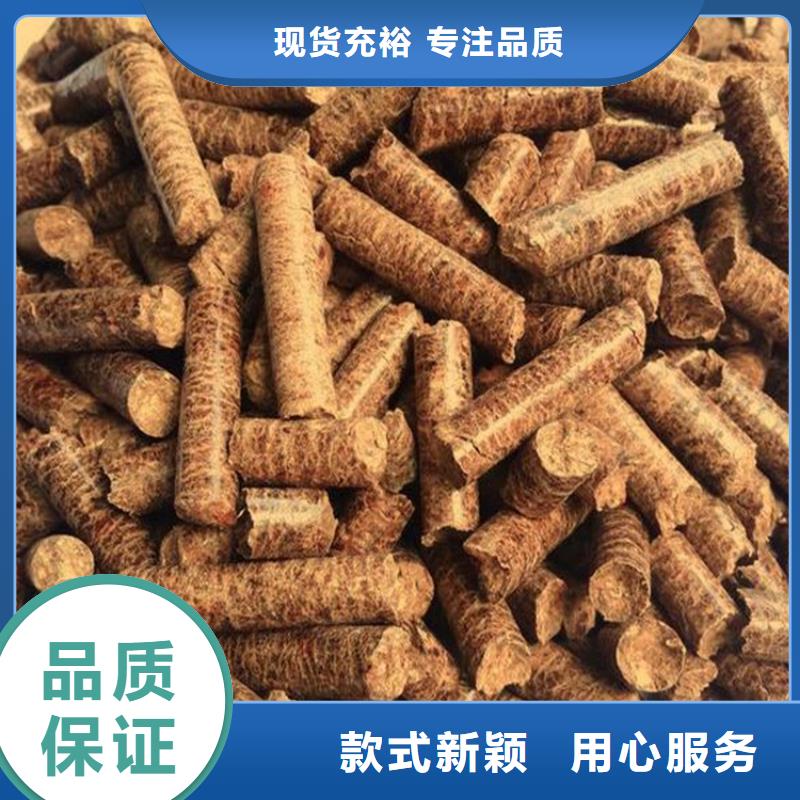 锅炉颗粒燃料袋装