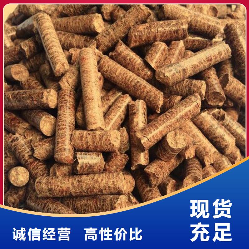 木质燃烧颗粒机制木炭