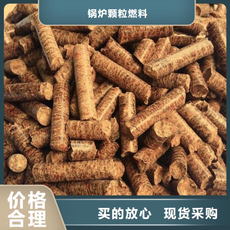 刨花燃烧颗粒不结焦