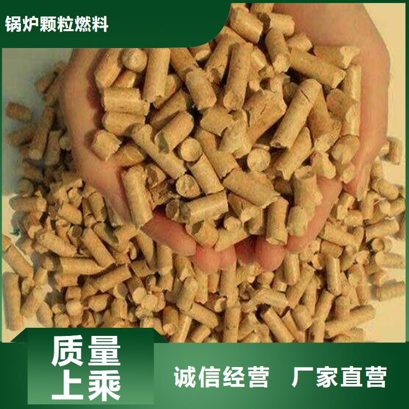 锅炉颗粒燃料热值