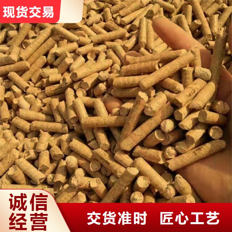橡木颗粒燃料机制拇指炭