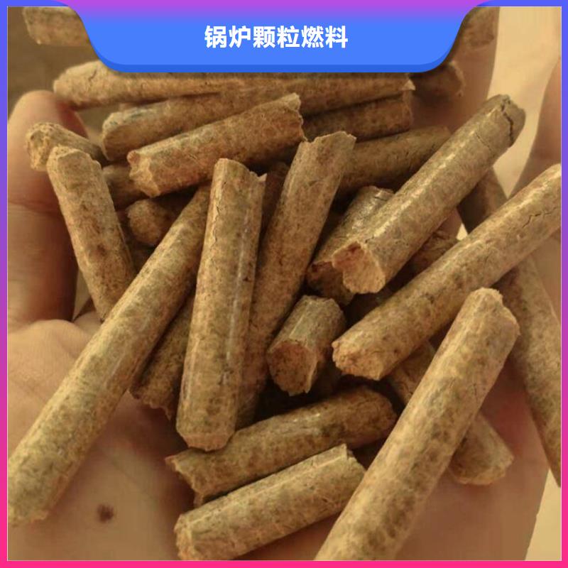 县杂木燃烧颗粒散装