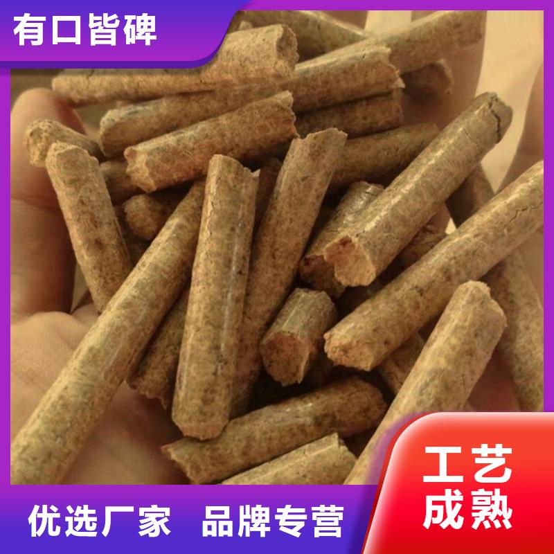 取暖颗粒燃料锯末颗粒燃料杂木炭