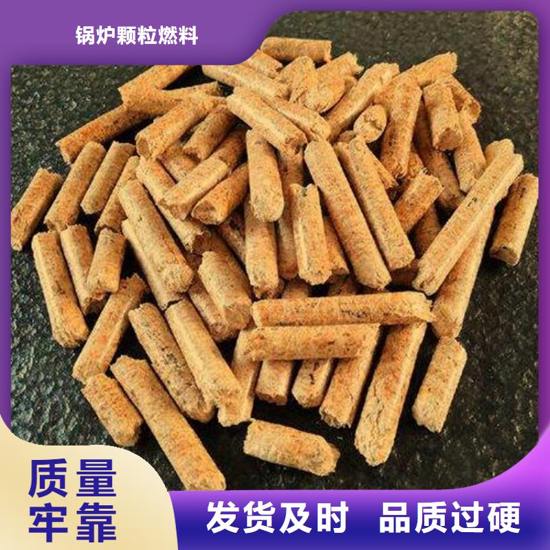 县生物质燃烧颗粒灰分