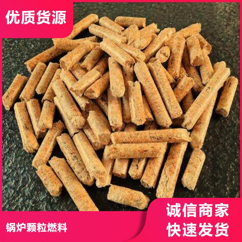 刨花燃烧颗粒袋装