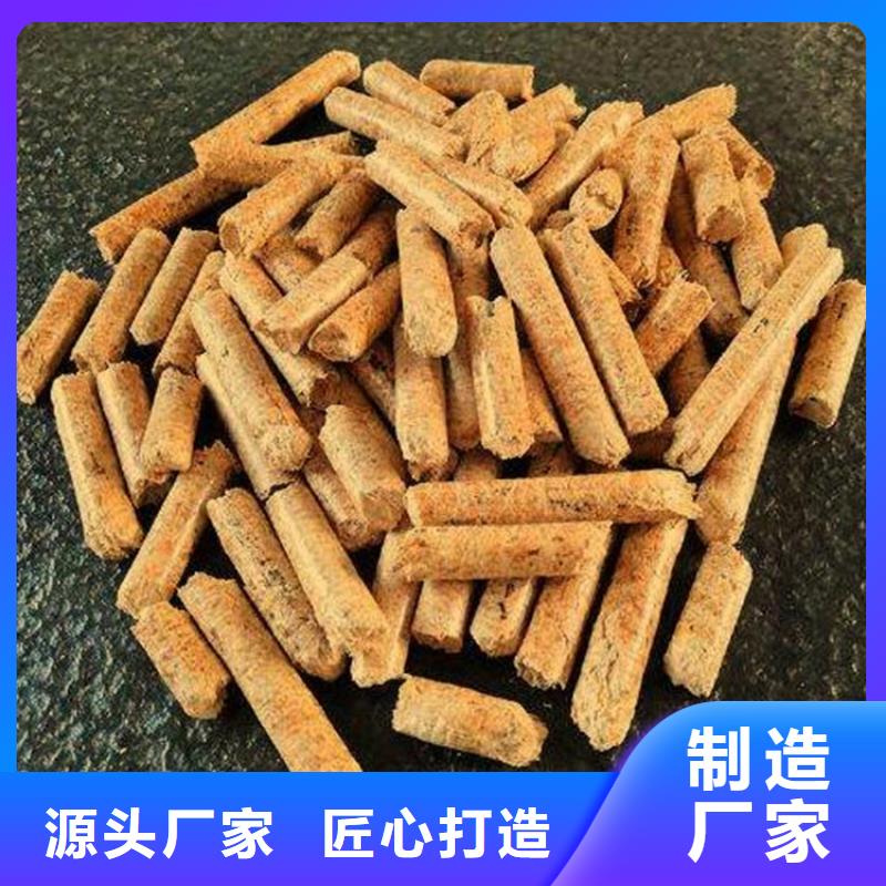 取暖颗粒燃料锯末颗粒燃料杂木炭