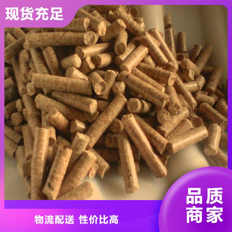 县锅炉颗粒燃料了解