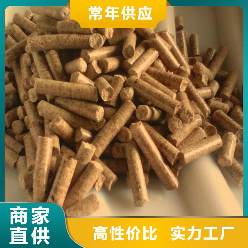颗粒燃料木屑颗粒燃料价格合理
