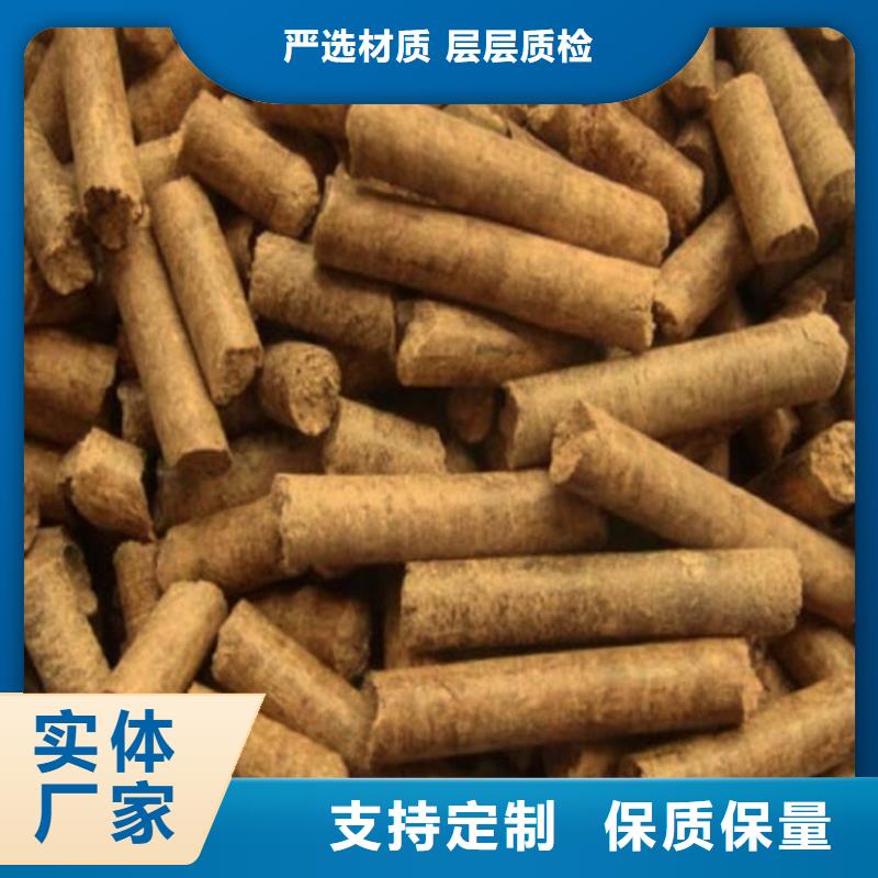 生物质木质颗粒枣木炭
