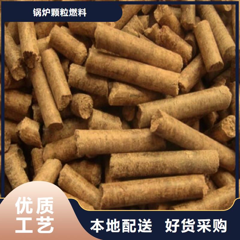 生物质木质颗粒机制木炭