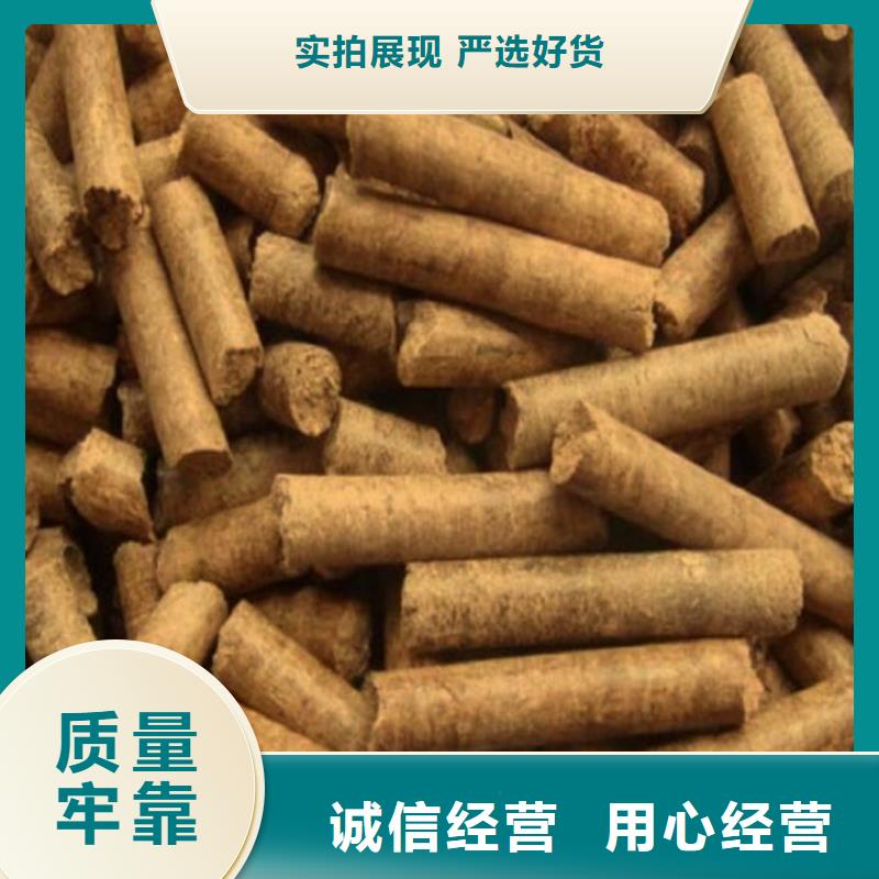 锯末颗粒燃料大炉料