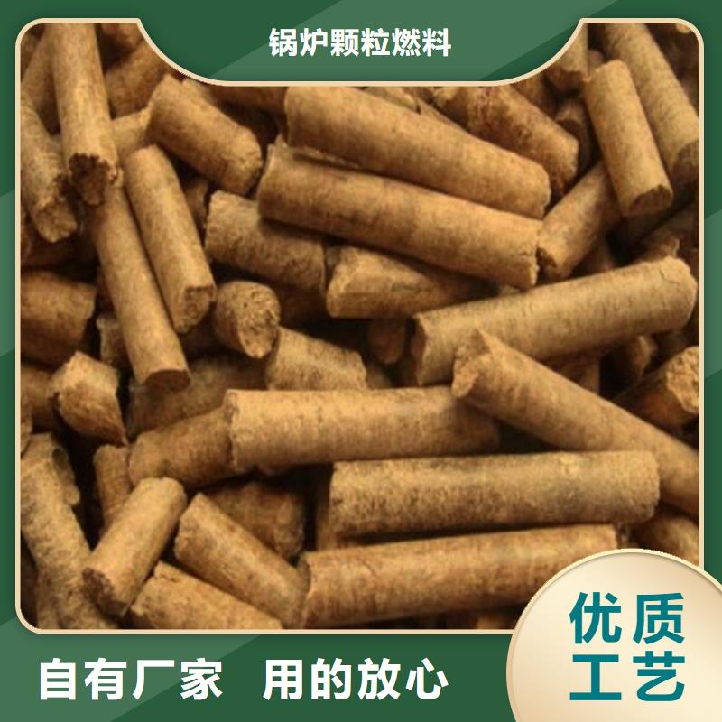松木颗粒燃料散装