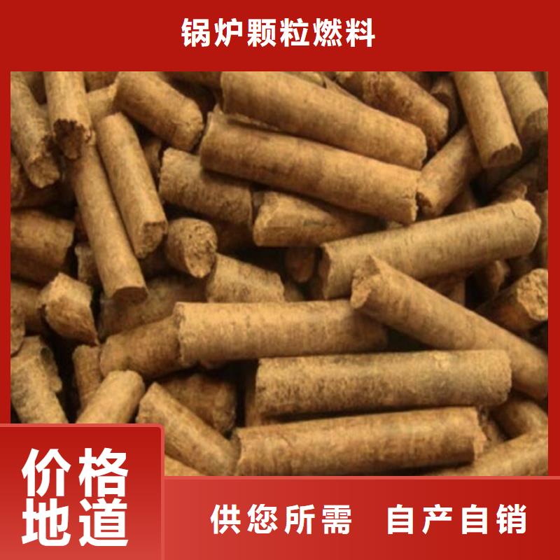 橡木燃烧颗粒机制竹炭