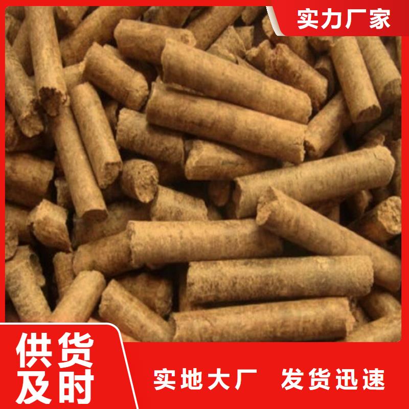 生物质颗粒燃料枣木炭