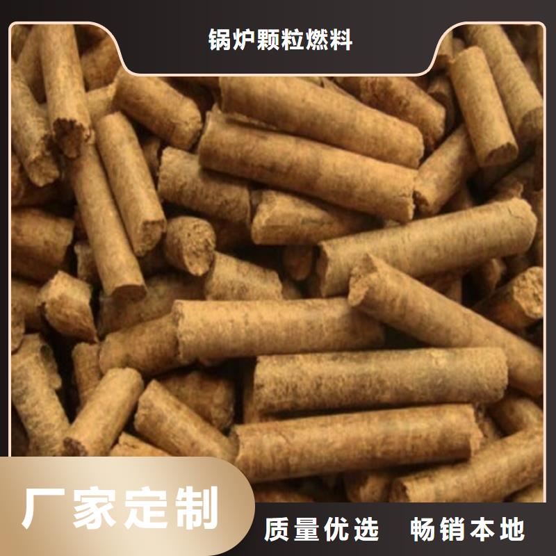 不结焦燃烧颗粒地址