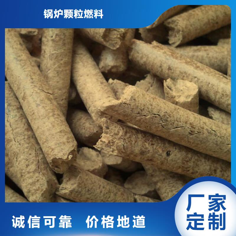 杂木颗粒燃料果木炭