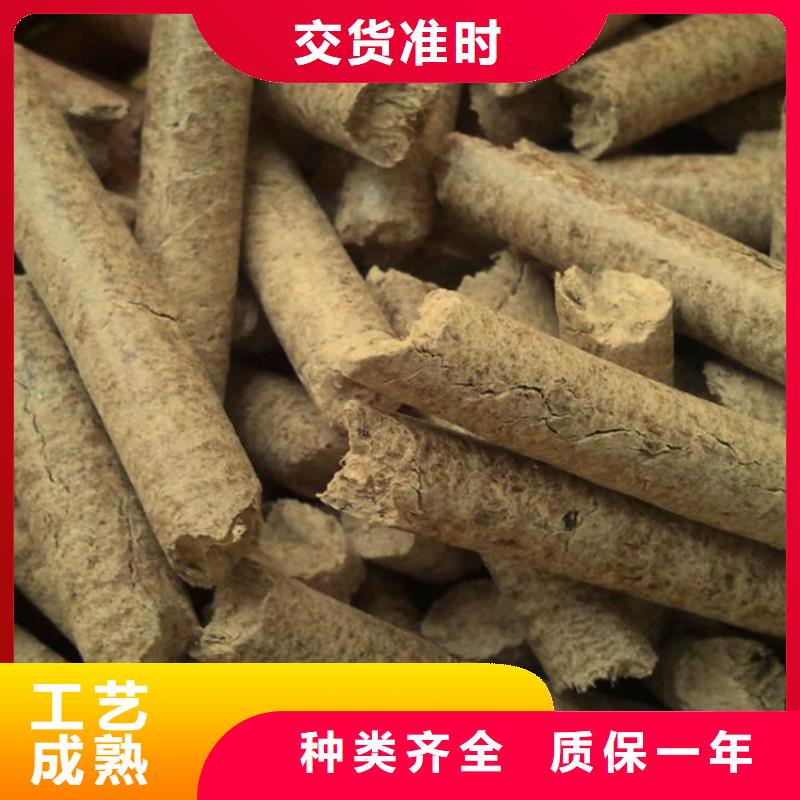 方木燃烧颗粒杂木炭