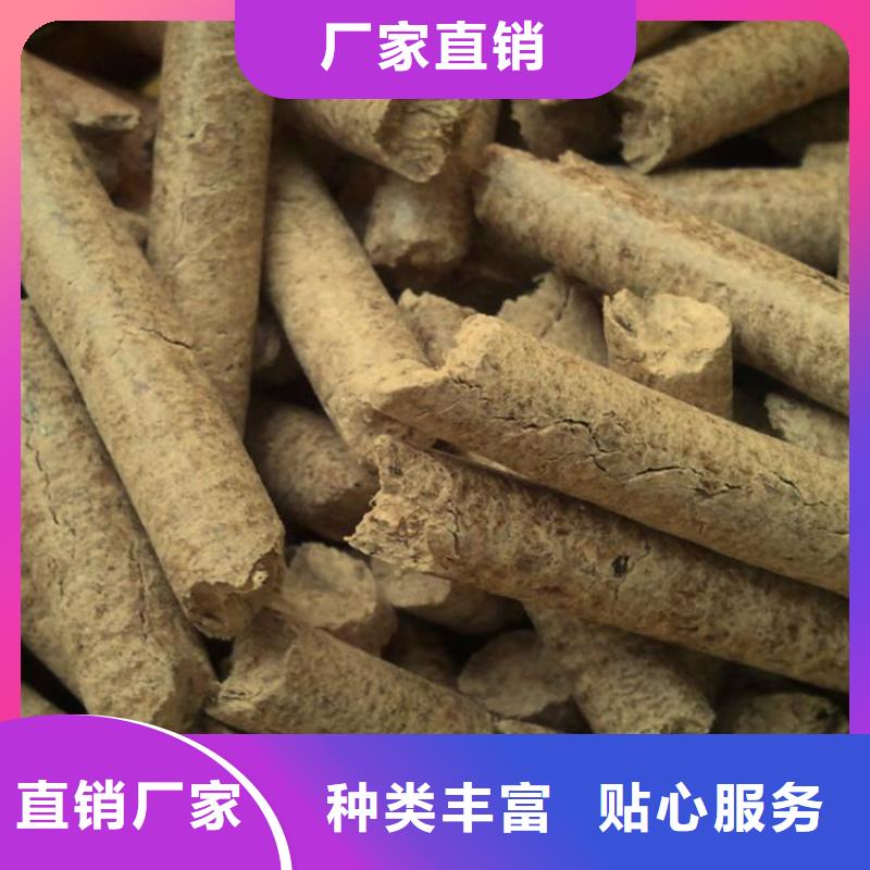 生物质燃烧颗粒地址