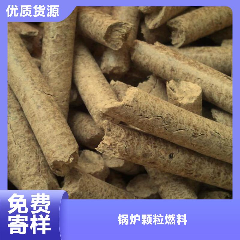 生物质燃烧颗粒视频-生物质燃烧颗粒|南昌市|湾里|新建|宜春|景德镇|抚州|新余|上饶