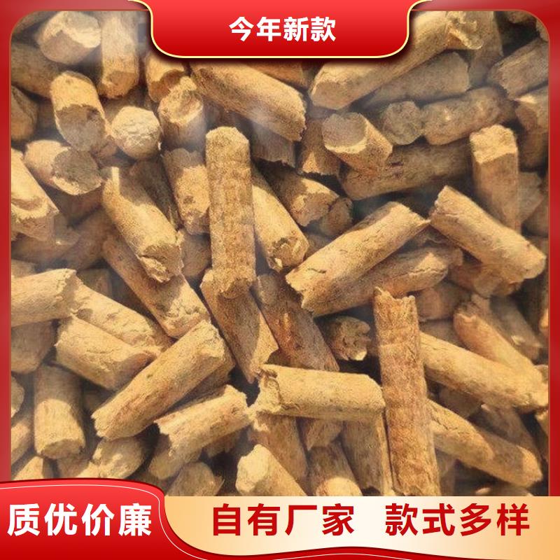 县木质颗粒燃料直径