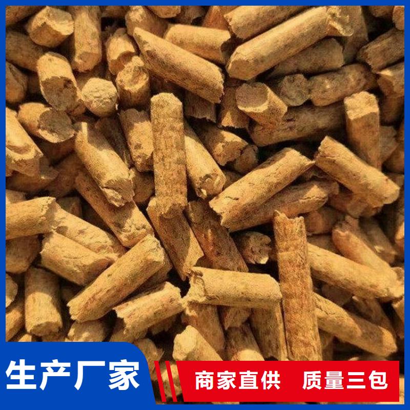 县杂木燃烧颗粒现货