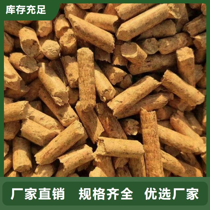 锯末颗粒燃料烧烤炭