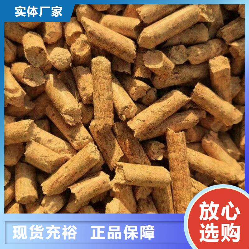 生物质颗粒燃料枣木炭