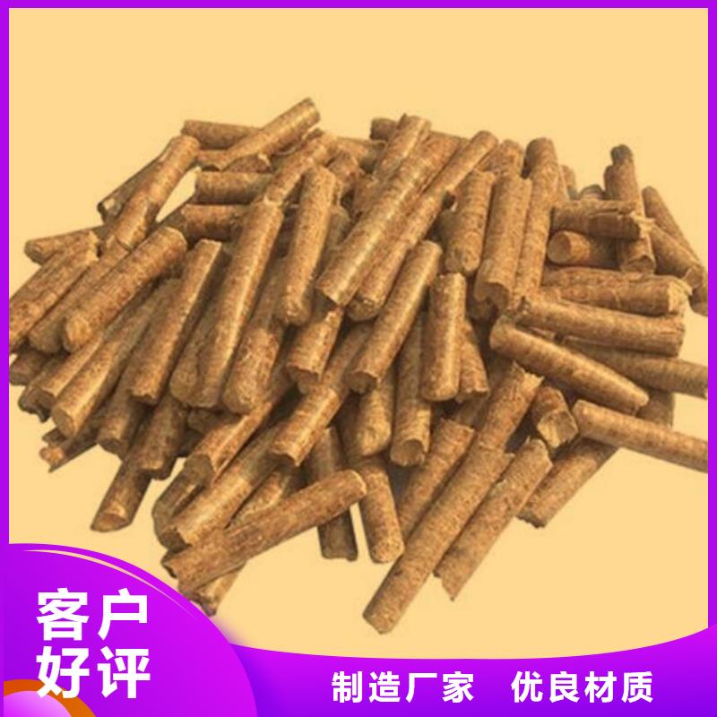 县木质燃烧颗粒小炉料