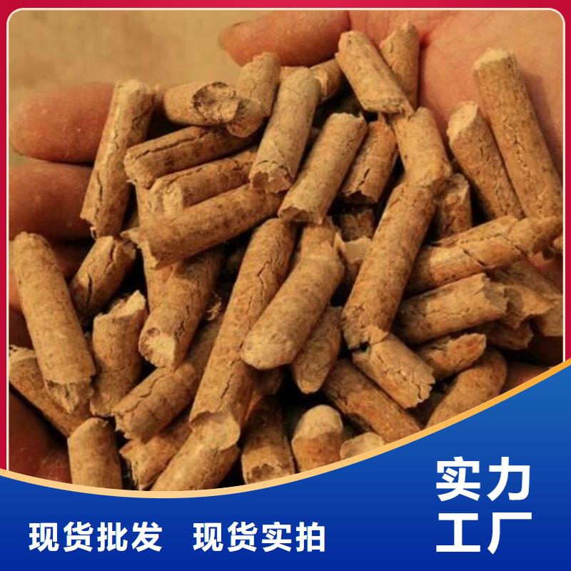 木质颗粒燃料大炉料