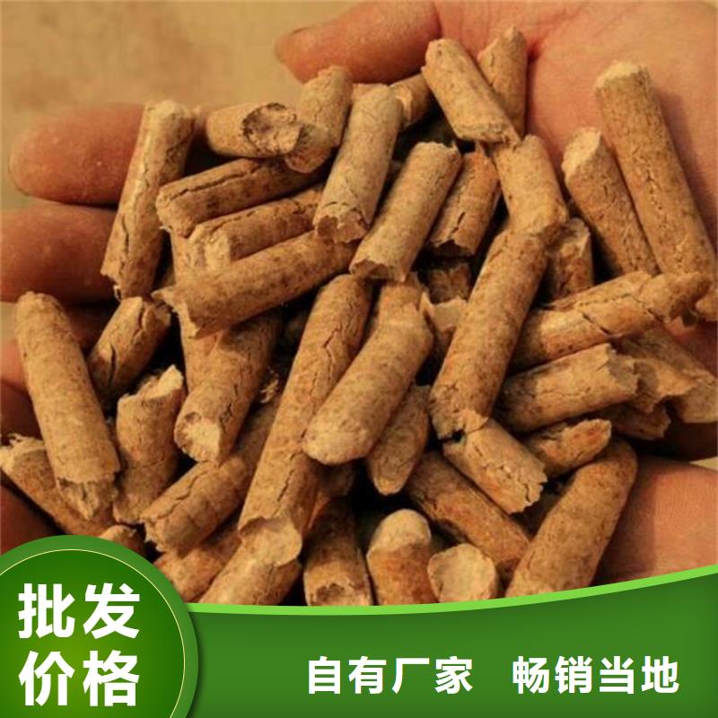 颗粒燃料木屑颗粒燃料价格合理