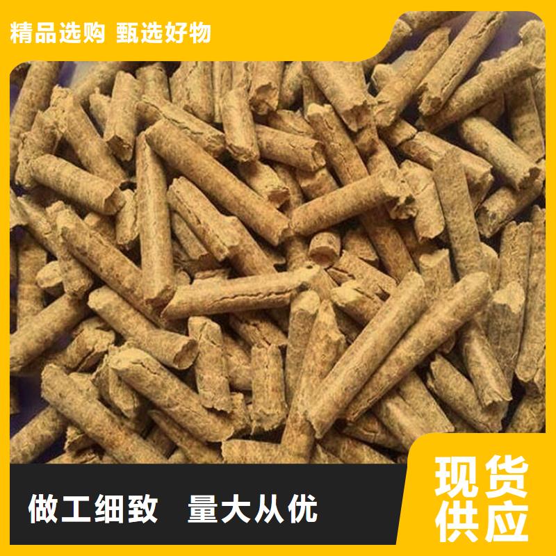 锅炉颗粒燃料杂木炭