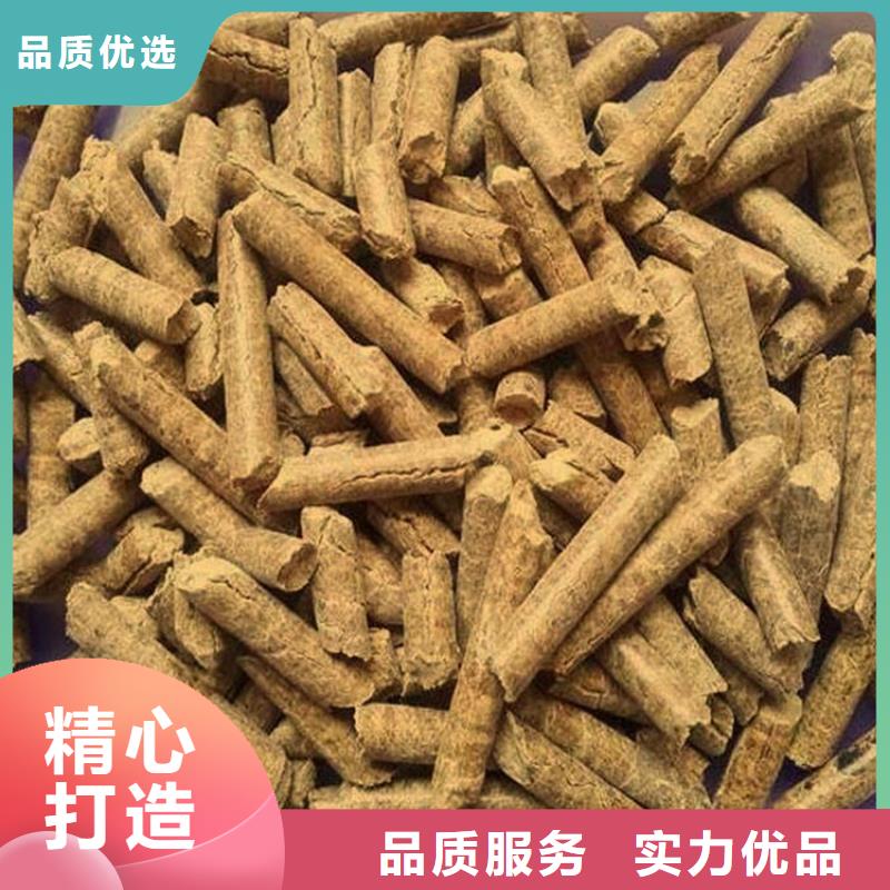 锅炉颗粒燃料现货