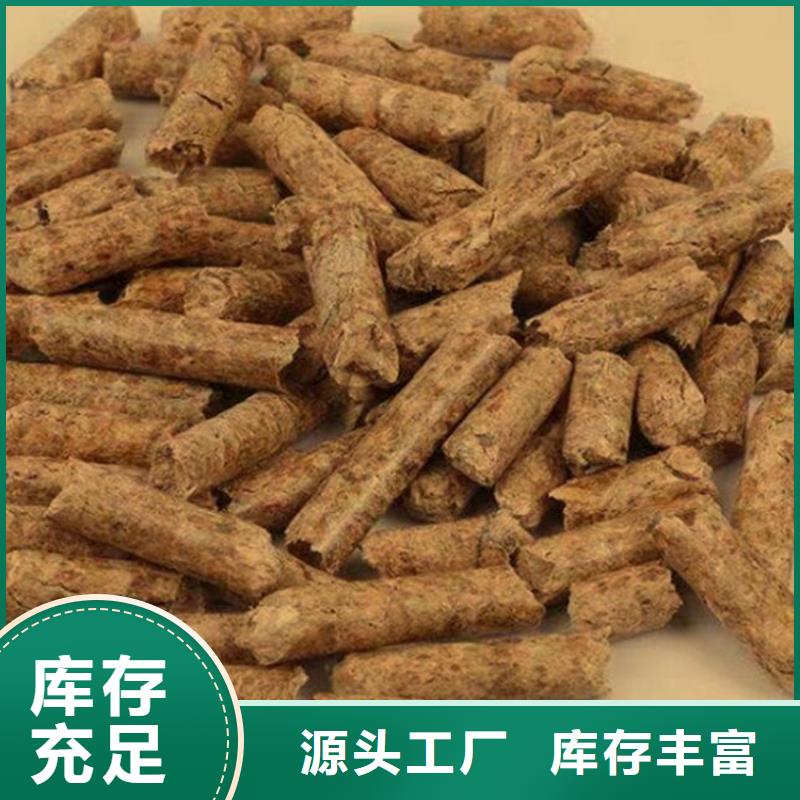 橡木燃烧颗粒现货