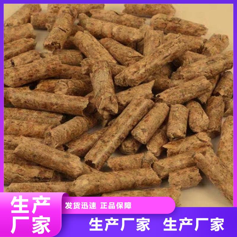 县锯末燃烧颗粒小炉料