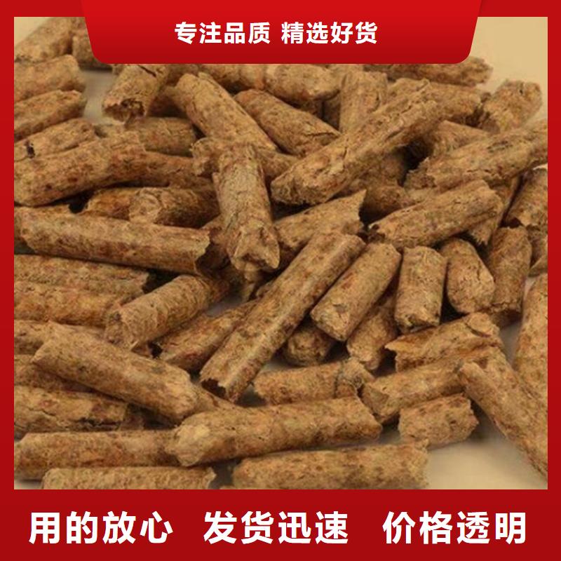 生物质燃烧颗粒机制竹炭