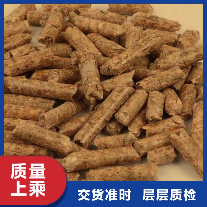 县杂木燃烧颗粒现货