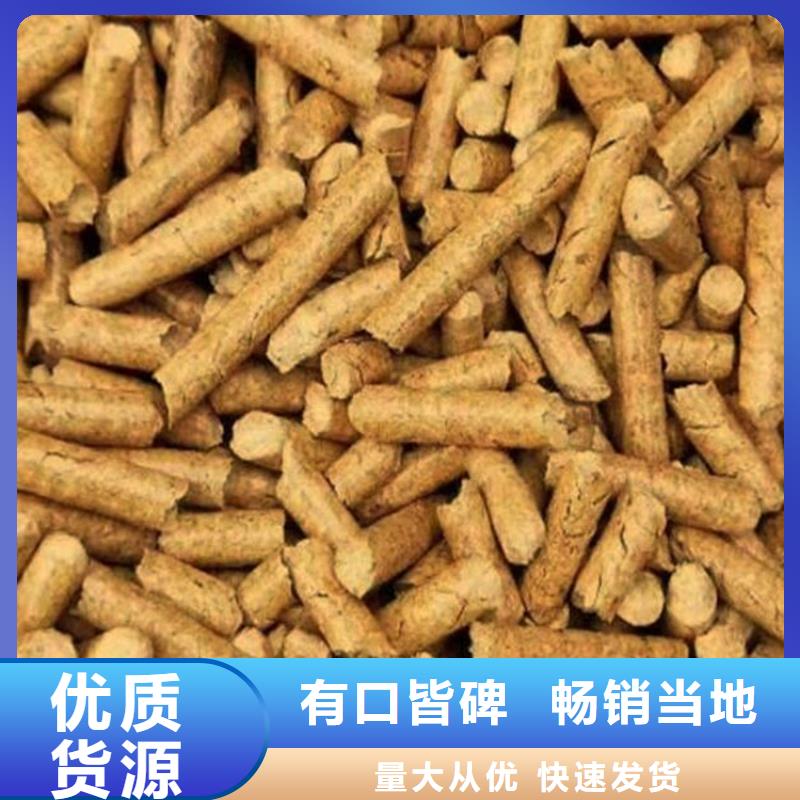 刨花颗粒燃料果木炭