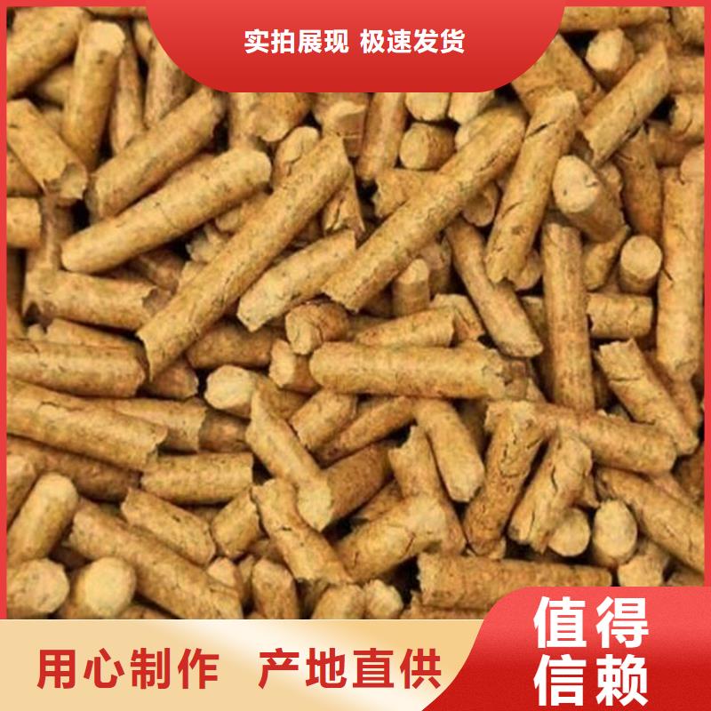 生物质燃烧颗粒视频-生物质燃烧颗粒|南昌市|湾里|新建|宜春|景德镇|抚州|新余|上饶