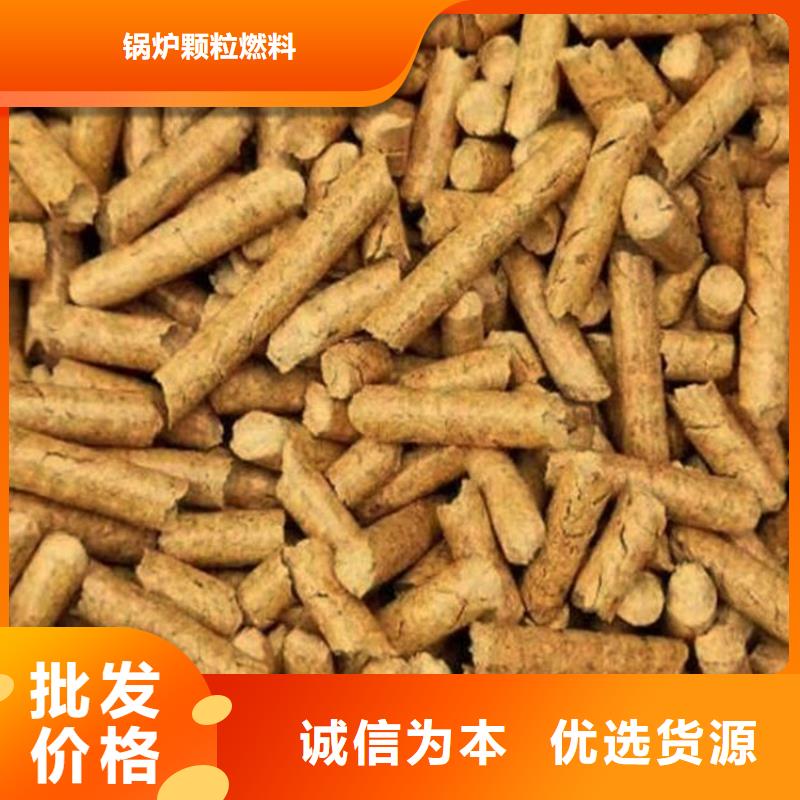 县杂木颗粒燃料了解