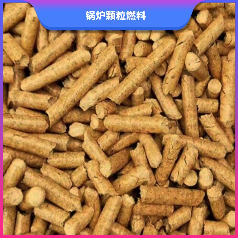 县松木燃烧颗粒大炉料