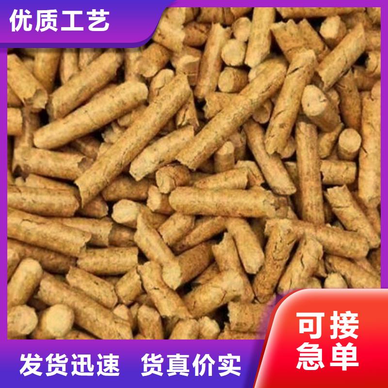 生物质颗粒燃料机制木炭